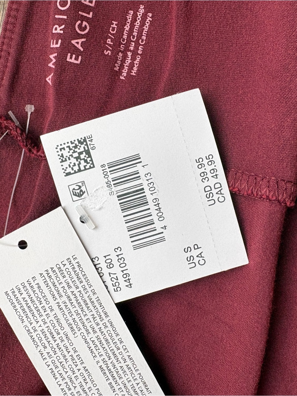 American Eagle Outfitters it knit micro Mini Skort burgundy small NWT - Picture 3 of 7